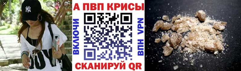 наркота  Шиханы  Alpha-PVP Соль 