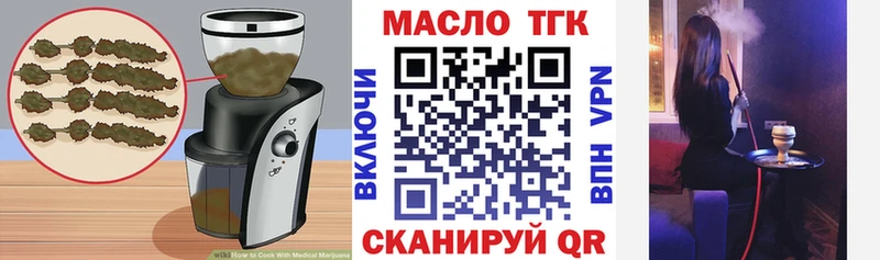 Печенье с ТГК конопля  кракен зеркало  Шиханы 