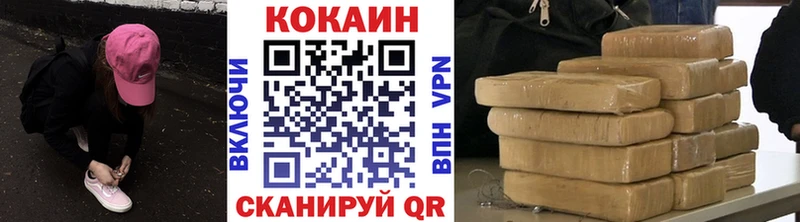 Cocaine Эквадор  Шиханы 
