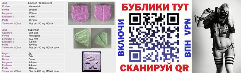 Ecstasy диски  omg как войти  Шиханы 
