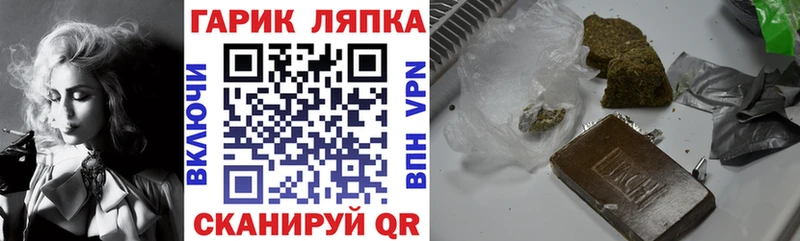 сайты даркнета Telegram наркота Шиханы Гашиш AMNESIA HAZE