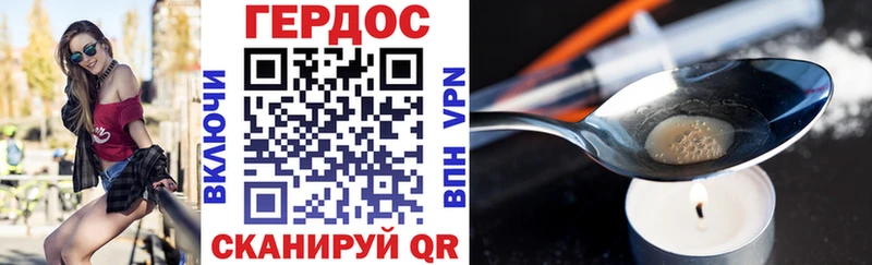 закладка  Шиханы  ГЕРОИН Афган 