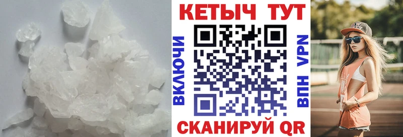 КЕТАМИН ketamine  купить наркоту  Шиханы 