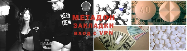 кокаин премиум Куйбышев