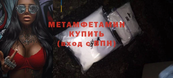кокаин премиум Куйбышев