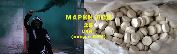 кокаин премиум Куйбышев