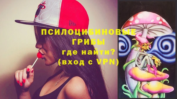 кокаин премиум Куйбышев