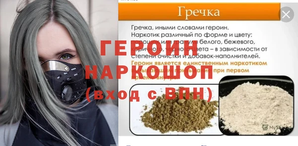 кокаин премиум Куйбышев