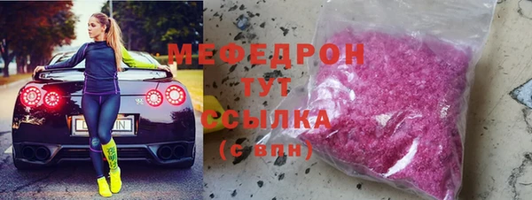 кокаин премиум Куйбышев