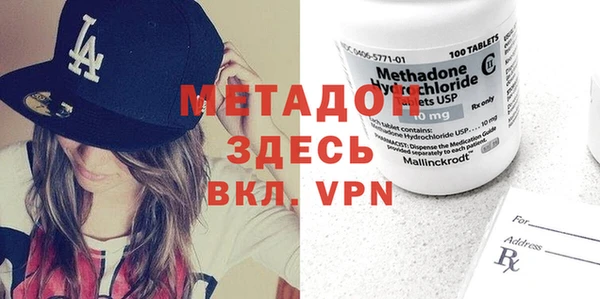 MDMA Premium VHQ Кукмор