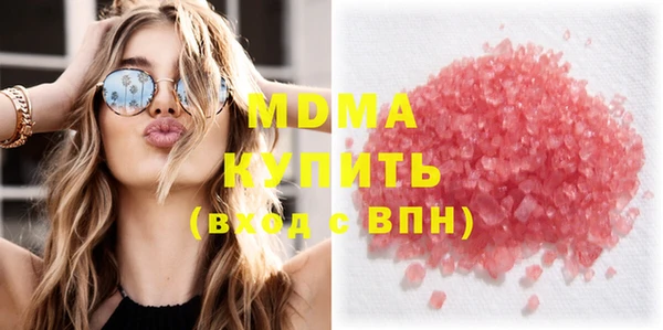 кокаин премиум Куйбышев