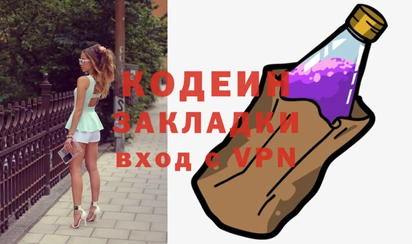 кокаин премиум Куйбышев