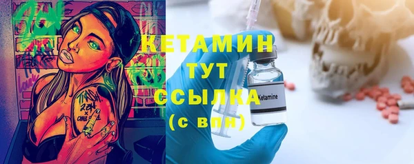 кокаин премиум Куйбышев