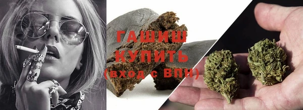кокаин премиум Куйбышев