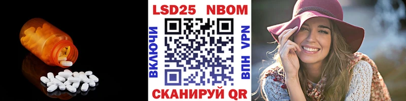 LSD-25 экстази ecstasy  площадка какой сайт  Шиханы  наркошоп 