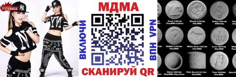 где купить наркоту  ссылка на мегу маркетплейс  MDMA молли  Шиханы 