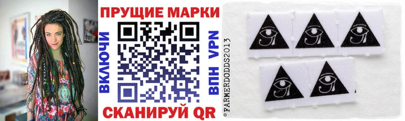 купить наркотик  Шиханы  Марки NBOMe 1500мкг 